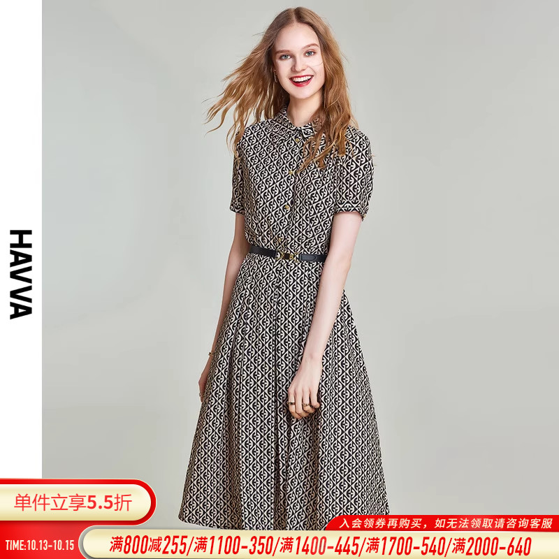 HAVVA2023夏季新款气质衬衫裙女收腰显瘦a字裙子法式连衣裙Q80570