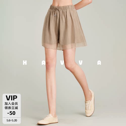 havva时尚设计休闲短裤