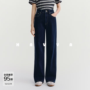 HAVVA显瘦直筒牛仔裤弹力舒适日常通勤女士裤子2026春季KN3-3843