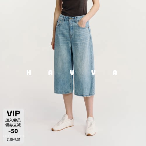 HAVVA水洗毛边裤脚直筒七分牛仔裤女士宽松裤子2026夏季KN3-6082