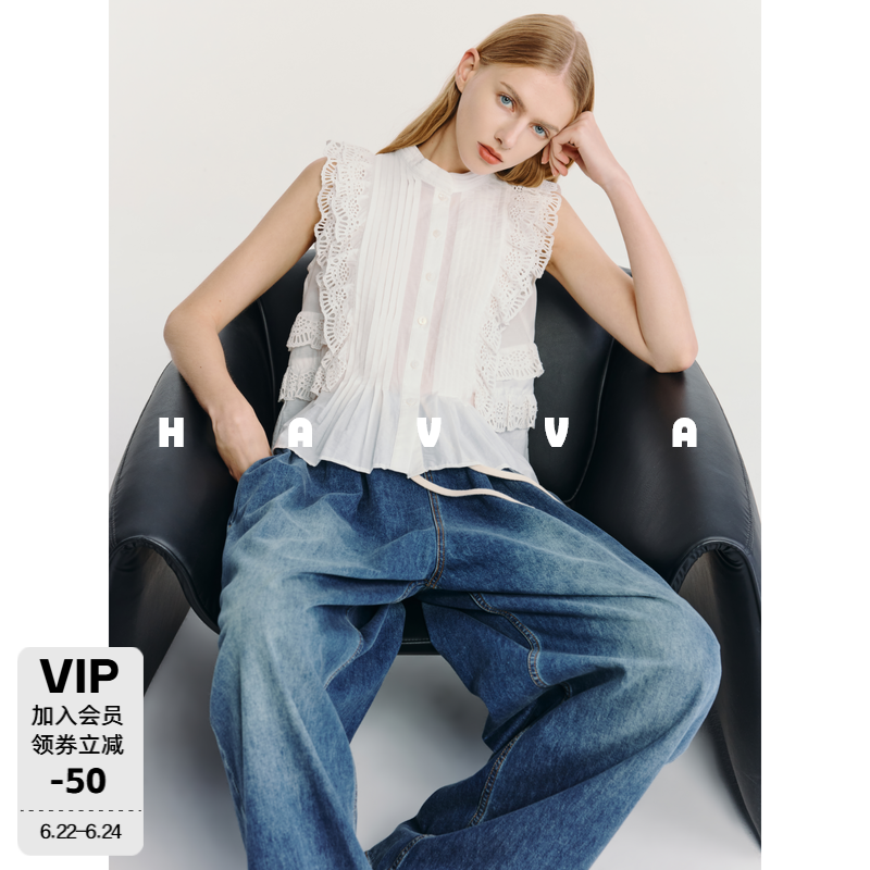 HAVVA镂空蕾丝立领无袖衬衫