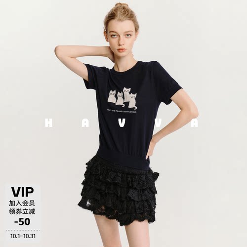 HAVVA舒适凉感修身显瘦提花短袖针织衫女士T恤2026夏季M3-34120