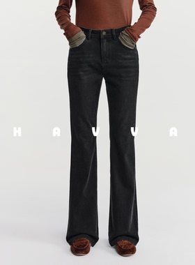 HAVVA显腿长窄版微喇加绒加厚牛仔裤保暖女士裤装2025冬KH3-5196