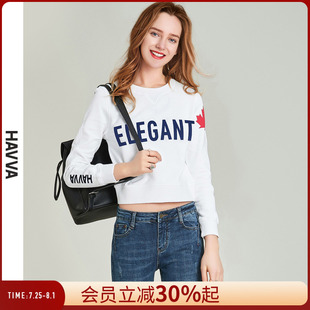 卫衣字母印花显瘦正肩女士上衣2025秋V30882 HAVVA慵懒感圆领短款