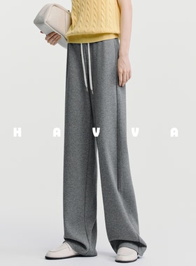 HAVVA慵懒松弛感直筒休闲裤松紧腰抽绳女士卫裤2026春季KX3-3827