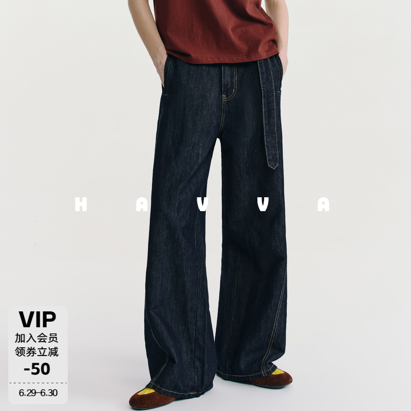 HAVVA松弛廓形牛仔裤自系腰带塑形显腿长阔腿裤2026春季KN3-5769