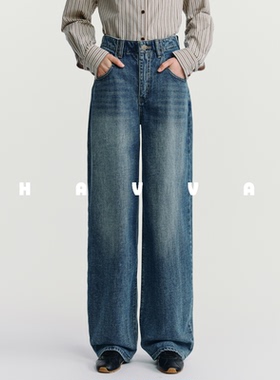 HAVVA经典猫须高腰直筒牛仔裤遮胯显瘦女士裤子2026春季KN3-3904
