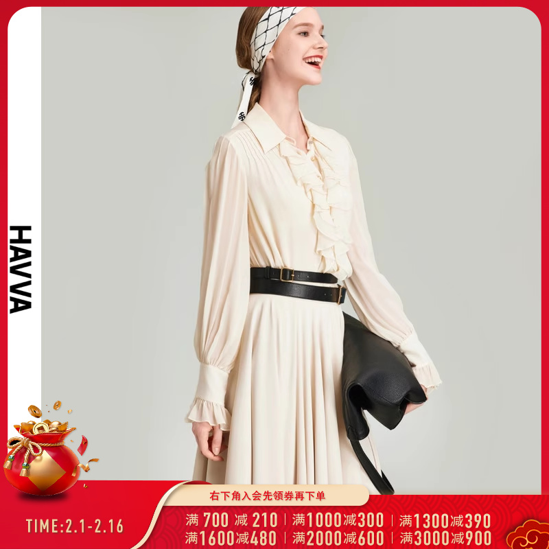 HAVVA2024春季新款衬衫女设计感花边袖上衣法式雪纺衬衣C77580