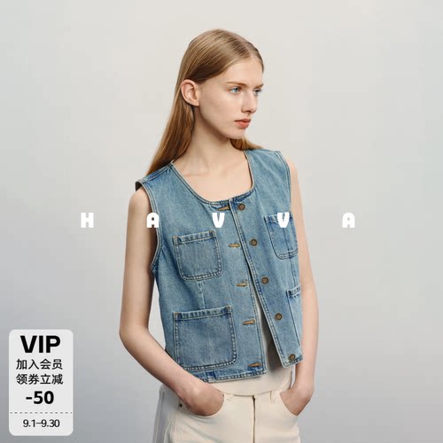 HAVVA叠搭棉润筋骨感牛仔坎肩