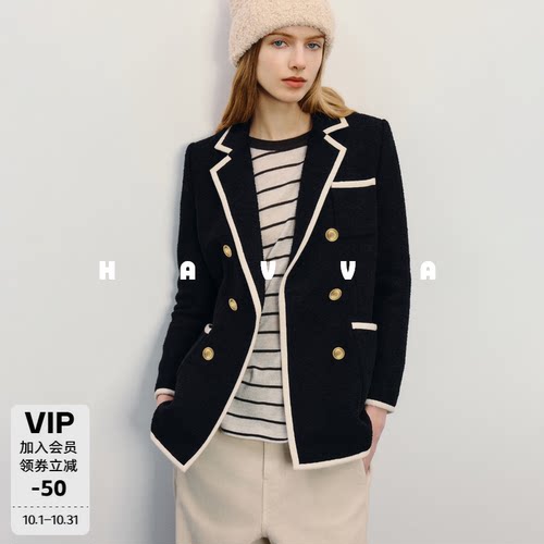 HAVVA小香风撞色边毛呢外套