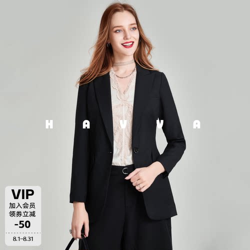 HAVVA立体剪裁长袖收腰西服藏肉显瘦女士外套2026秋季B37182