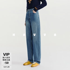 HAVVA水洗做旧直筒牛仔裤宽松休闲显瘦女士裤子2026春季KN3-5417