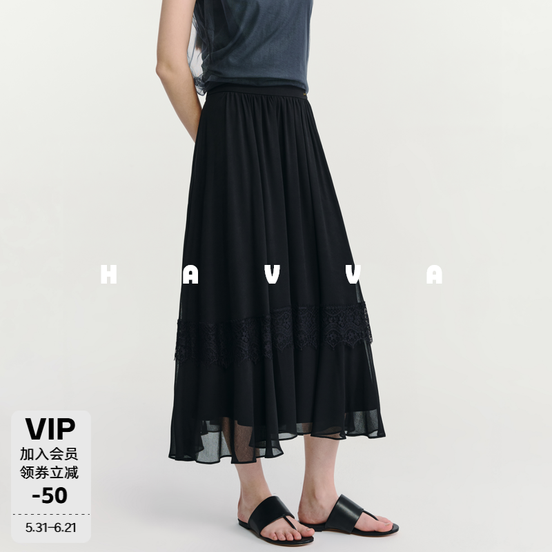 HAVVA遮胯显瘦蕾丝拼接A字半身裙柔纱垂顺女士长裙2026夏S3-17071