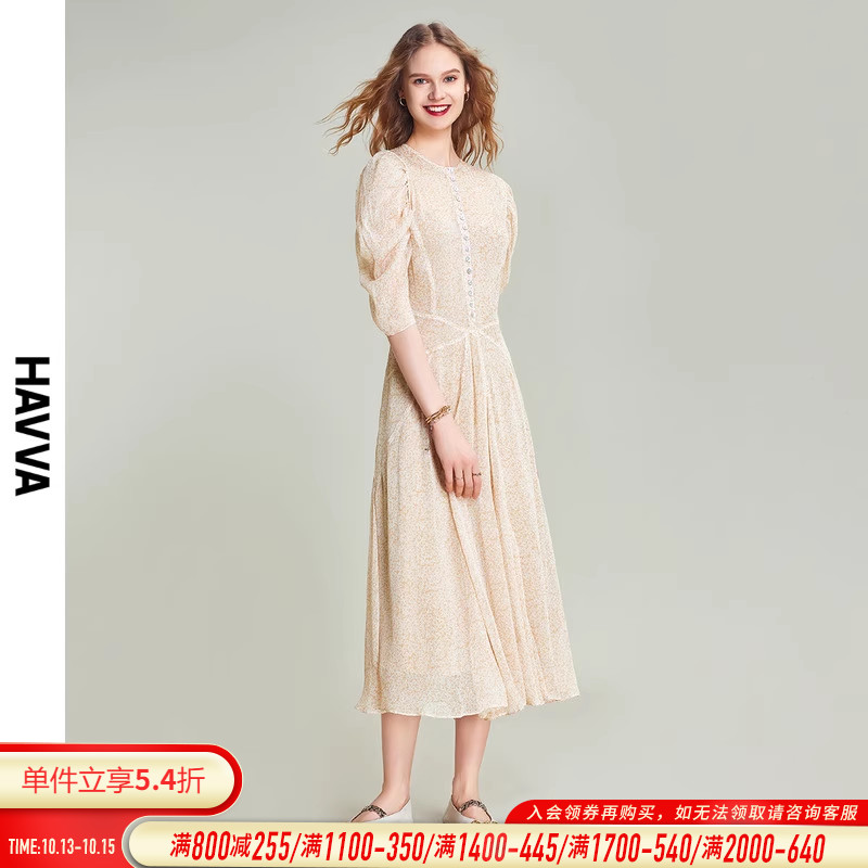HAVVA2023夏季新款碎花连衣裙女气质中长款雪纺泡泡袖裙子Q82010
