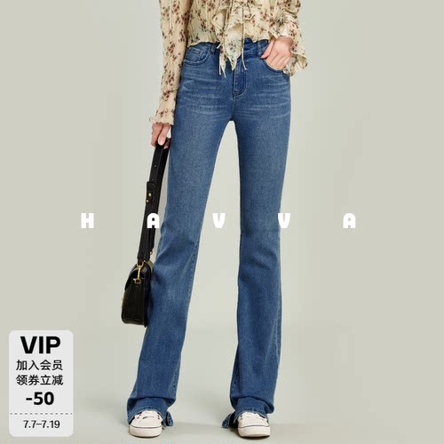 HAVVA弹力修身微喇叭牛仔裤