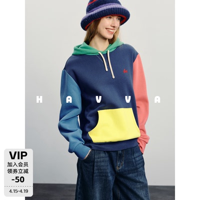 HAVVA美学拼色French连帽卫衣长袖宽松帽衫女上衣2026春V3-03090