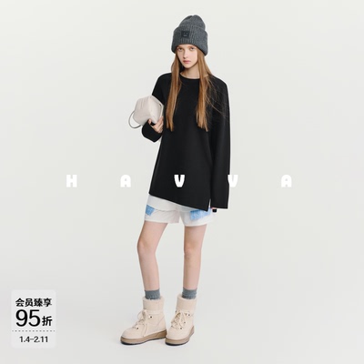 HAVVA慵懒感加绒加厚长袖卫衣舒适弹力女士套头上衣2026春V3-4504