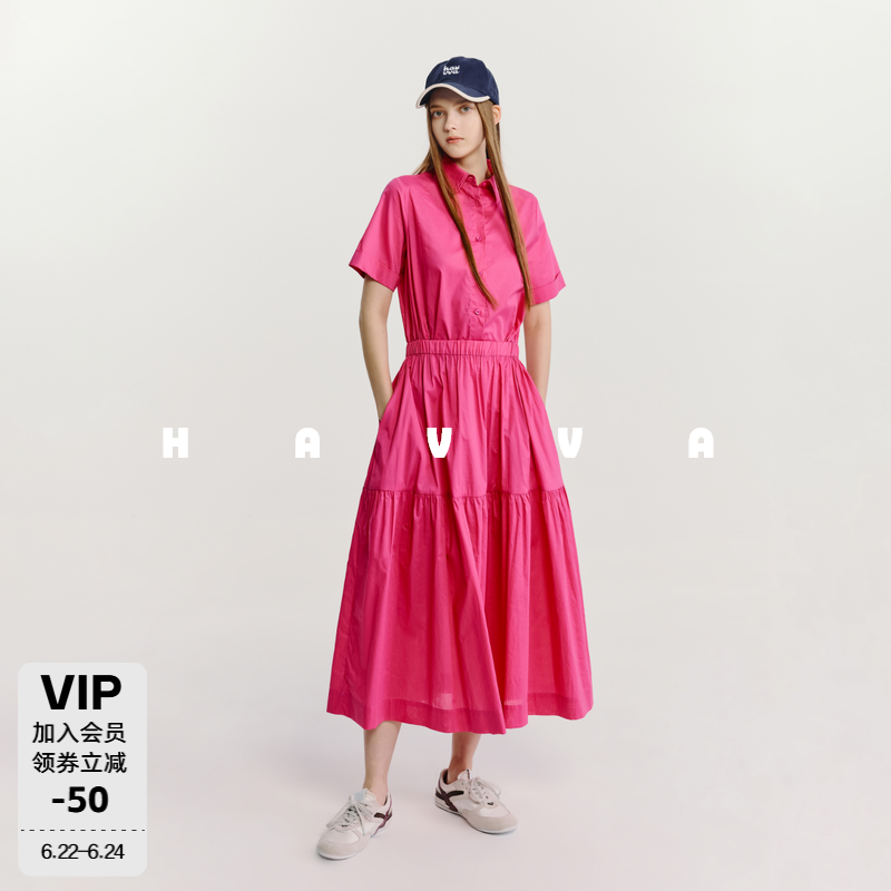 HAVVA衬衫式松紧收腰A字茶歇裙