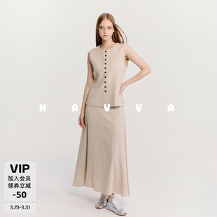马夹 长款 2026春季 3357 半身裙两件套女士套装 HAVVA单排扣无袖