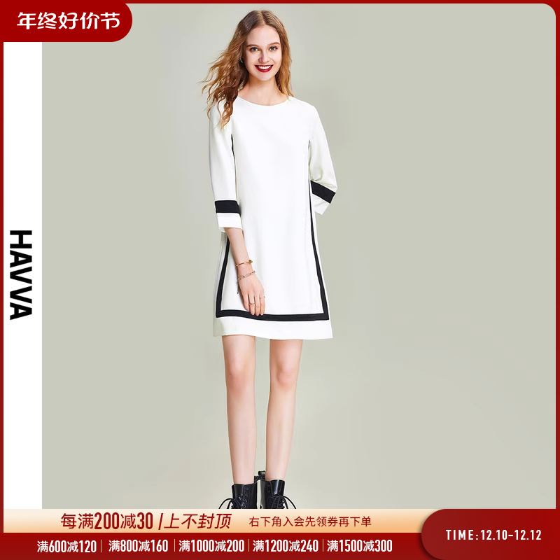 HAVVA2023夏季新款撞色连衣裙女气质短款裙子宽松法式a字裙Q79680