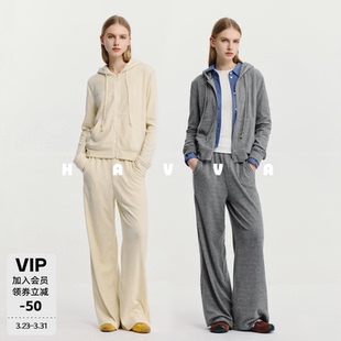 HAVVA连帽卫衣外套 2026春季 两件套女士套装 4709 松紧腰休闲裤