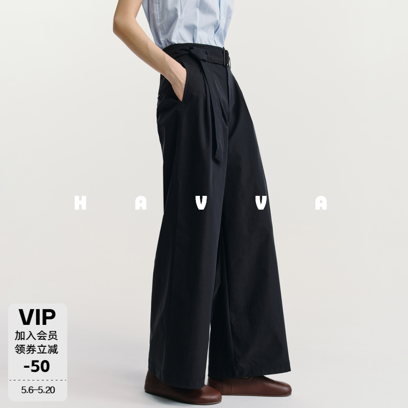 HAVVA超柔微弹可调节腰带压褶阔腿休闲裤女长裤2026春季KX3-6240