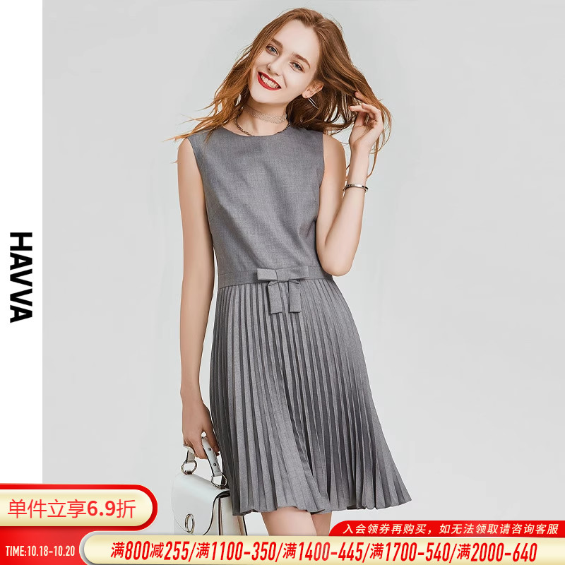 HAVVA2023夏季新款法式连衣裙女气质无袖高级感a字百褶裙子Q33381