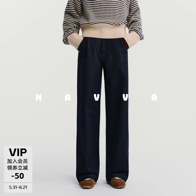 HAVVA高腰阔腿加绒加厚牛仔裤显瘦显腿长女裤子2025秋冬KH3-5194