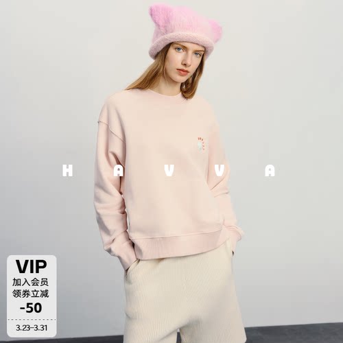 HAVVA高级感刺绣圆领长袖套头卫衣宽松舒适女上衣2026春季V16010