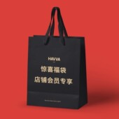 HAVVA H49990 加入会员后可购买 VIP专享福袋￥139
