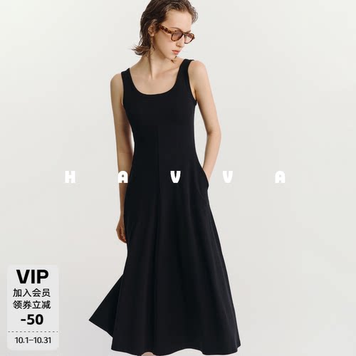 HAVVA高级感无袖U领背心连衣裙修身中长款女士裙子2026夏Q3-23810