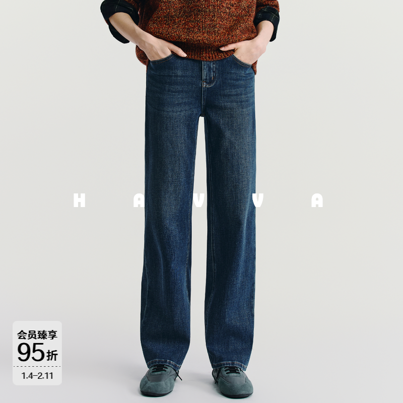 HAVVA窄版直筒牛仔裤宽松舒适好穿搭女士裤子2026年春季KN3-3842