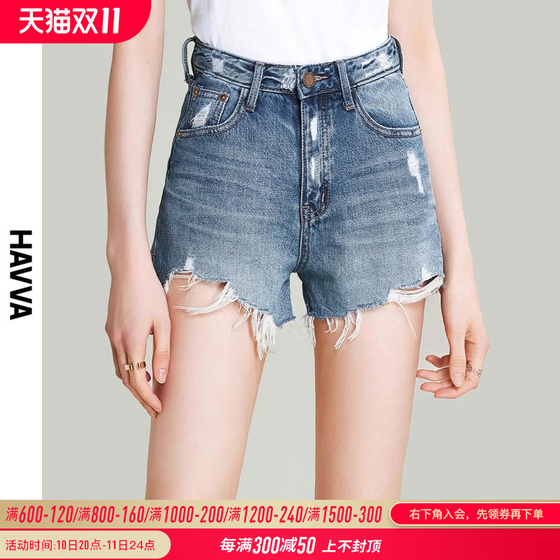 HAVVA2023夏季新款牛仔短裤女显瘦破铜裤子薄款毛边热裤K69350