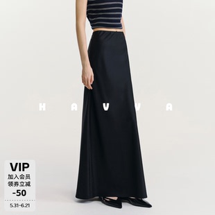 HAVVA高腰显瘦直筒半身裙长款垂感好搭女士裙子2026春季S3-5854