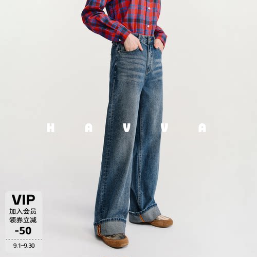 HAVVA宽松直筒水洗做旧牛仔裤加长显瘦女士裤子2026秋季KN3-5723