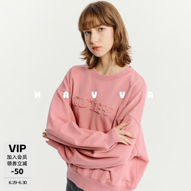 HAVVA舒适短款圆领卫衣