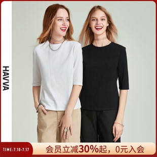 会员专享价279 t恤修身 中袖 T5124 显瘦打底衫 五分上衣2025春季