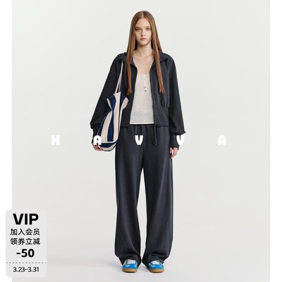 HAVVA收腰开衫外套+松紧腰休闲裤两件套女士套装2026春季Z3-5494