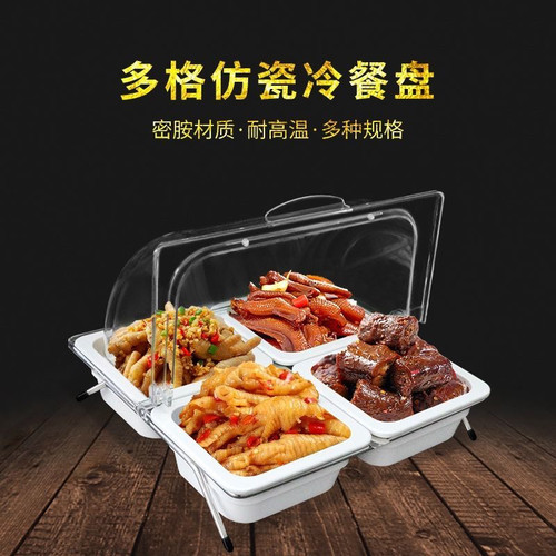 餐厅塑料盘幼儿园蛋糕餐盘密胺