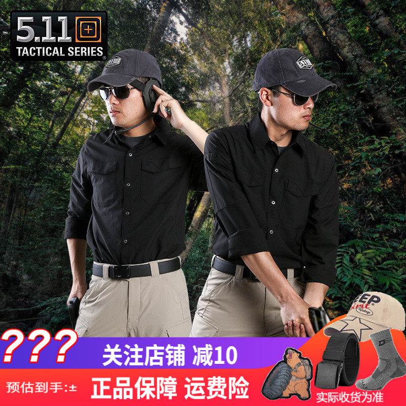 5.11战术衬衫弹力薄款夏季速干衬衣511长袖军迷户外男装上衣72417