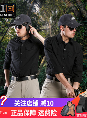 5.11战术衬衫弹力薄款夏季速干衬衣511长袖军迷户外男装上衣72417