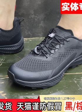 意大利garmont登山鞋噶嘎蒙特作训鞋9.81网鞋夏季户外徒步鞋低帮