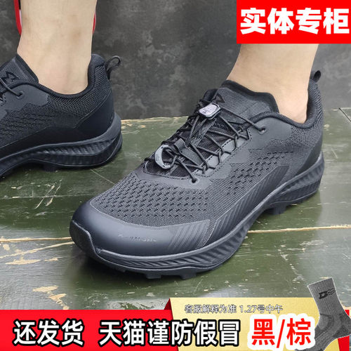 意大利garmont噶蒙特免系带网鞋