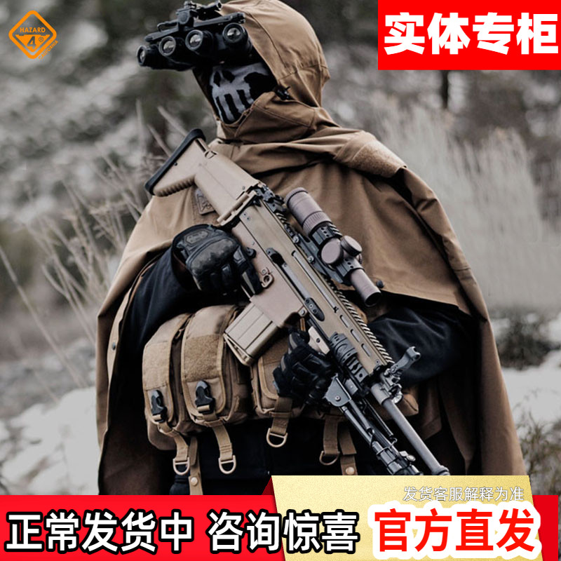 hazard4危机4战术雨衣野营软壳