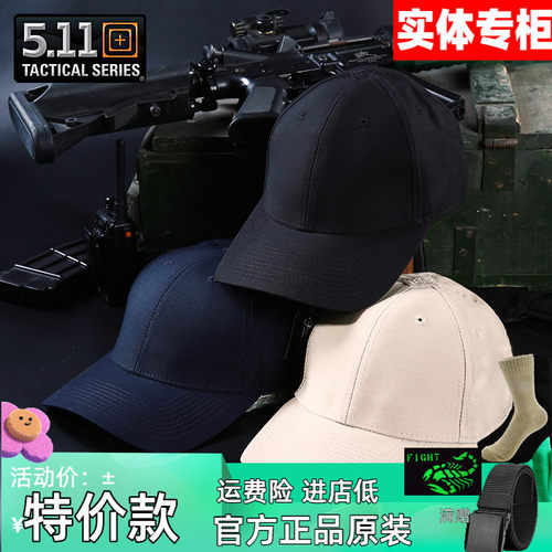 5.11透气防泼水军迷作训男女帽子