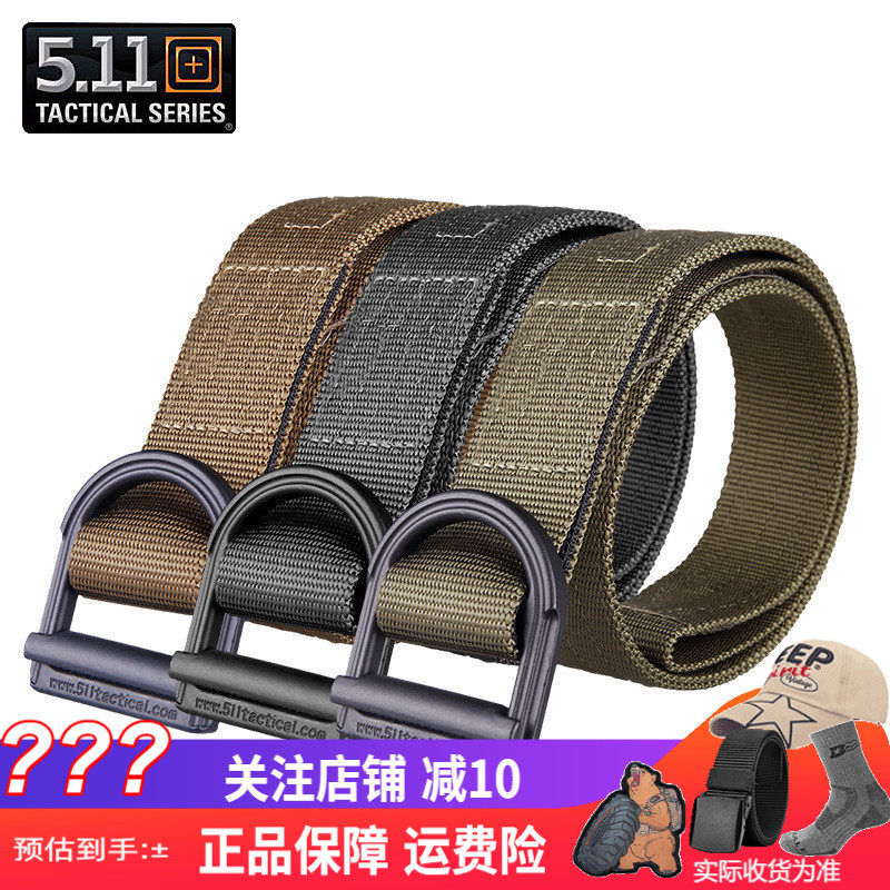 美国5.11战术腰带59409 511户外宽窄尼龙军迷多功能垂降腰带59405