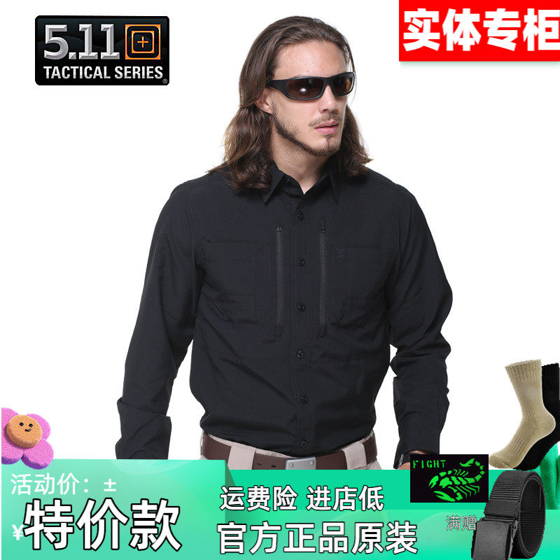 美国5.11速干衬衣男长袖春夏轻薄款511战术登山户外衬衫正品72390