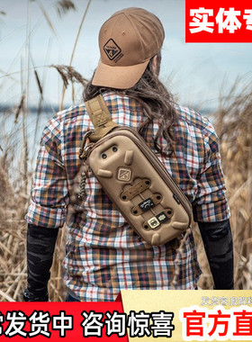 Hazard4美国危机4 edc通勤包战术腰包户外硬壳手机携行单肩包胸包