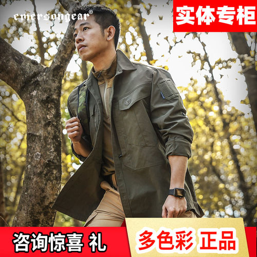 爱默生迫击者战术衬衫弹力防泼水