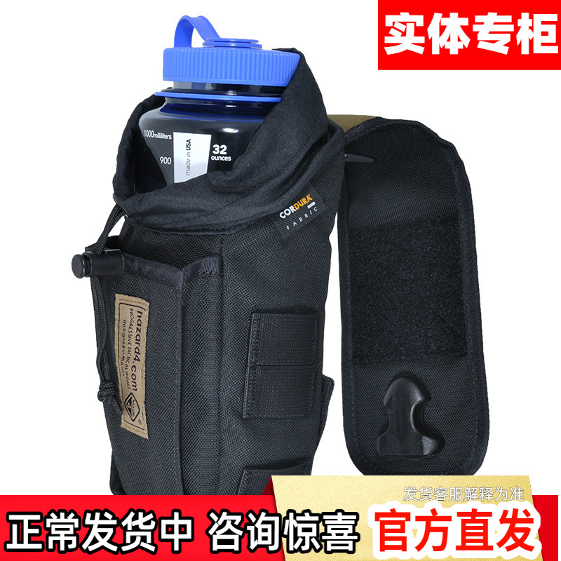 危机4多功能配件包外挂Hazard4